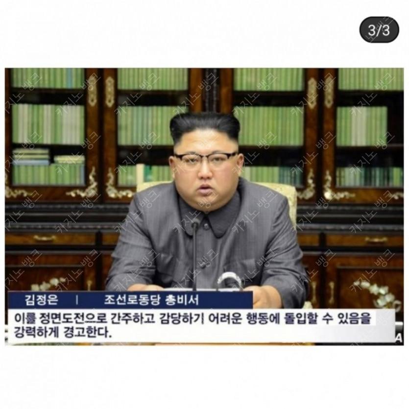 엄청 무섭게 나오는 의사협회 경고2