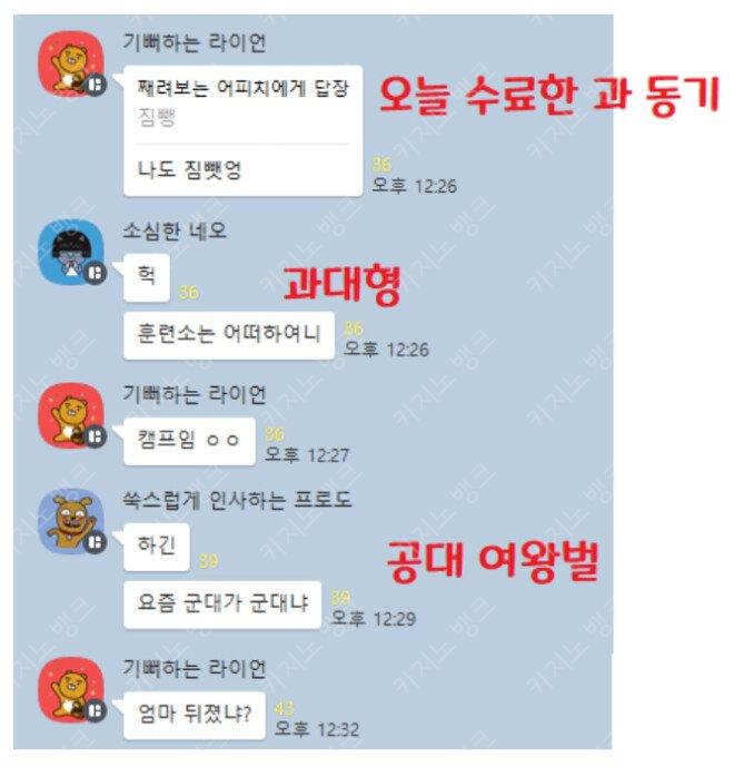 이시대 상남자