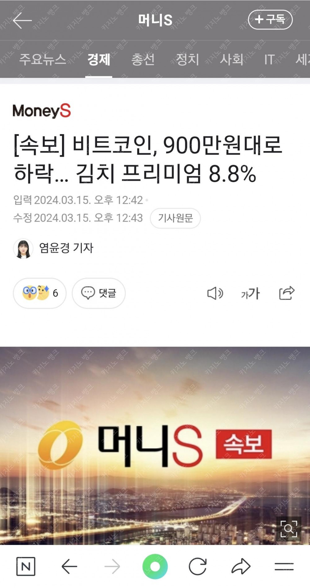 비트코인 1억에서 900으로