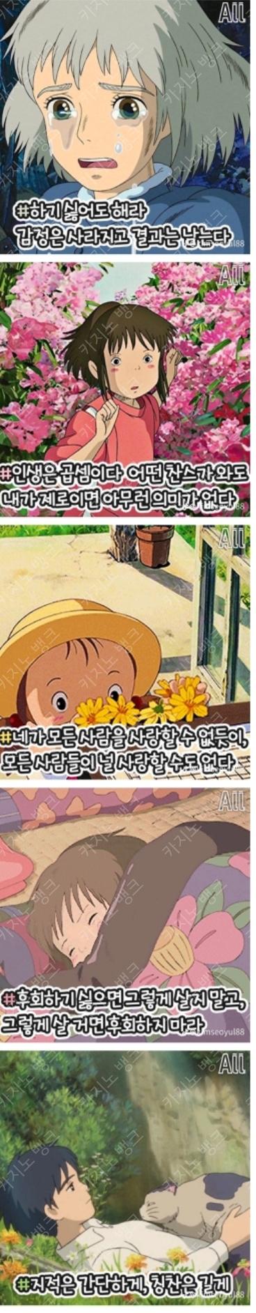 나태해질때 뼈때리는 좋은말2