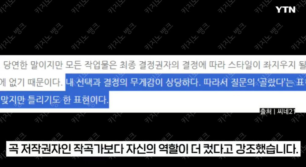 과거 민희진 대표의 인터뷰 내용