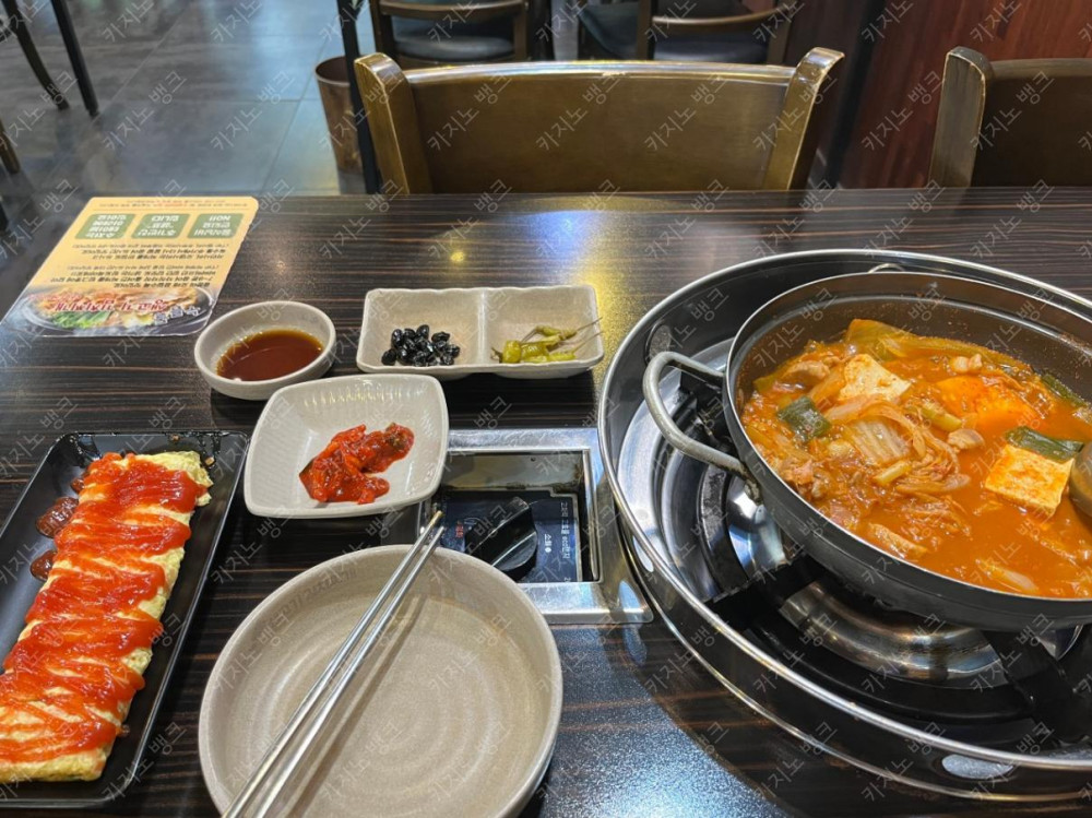 김치찌개