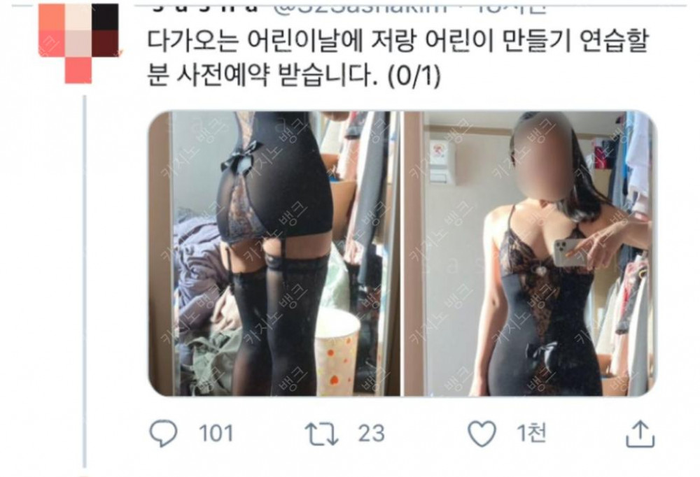 어린이날인데 어린이는 못하는 예약