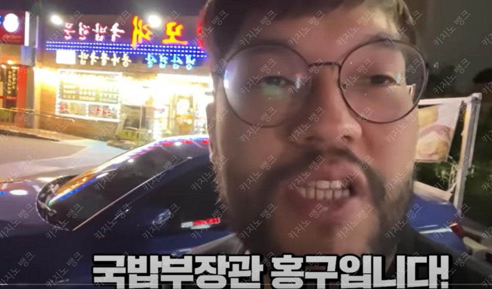 국밥부장관