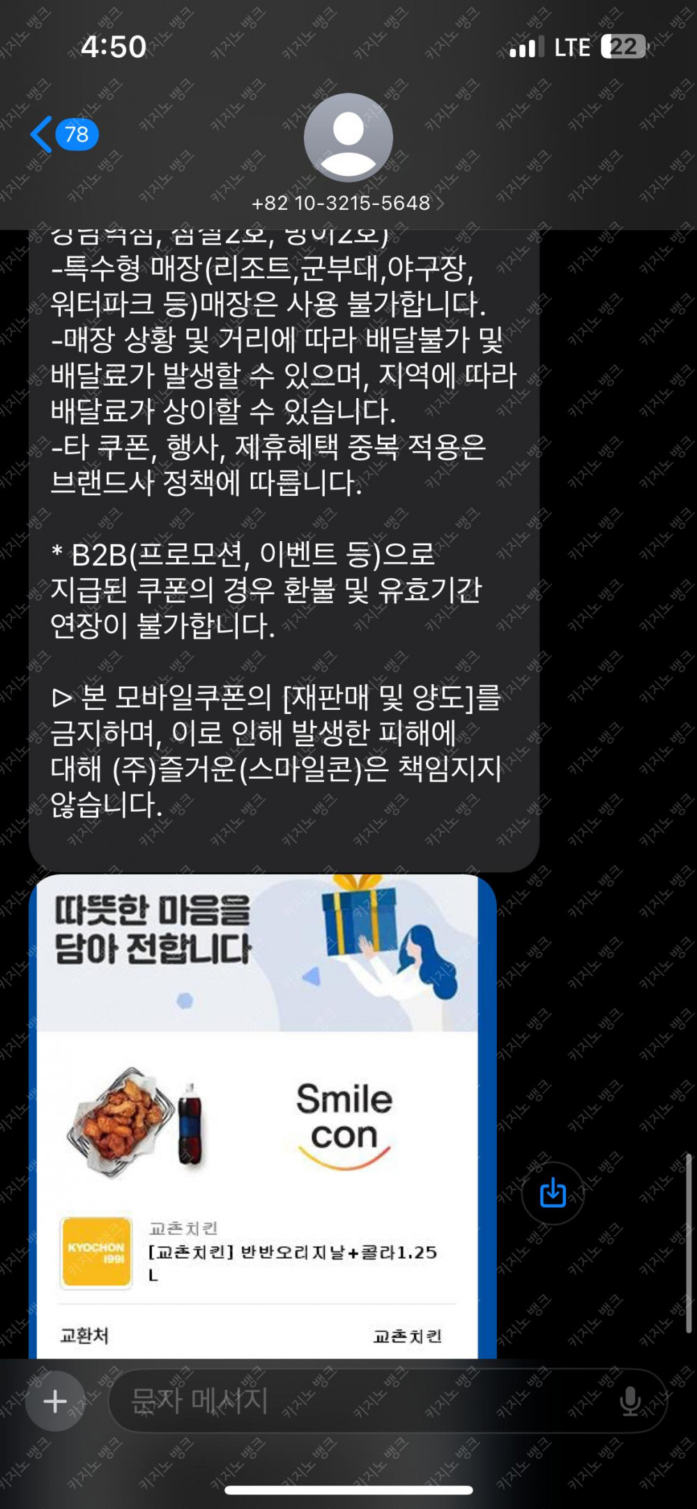 라바카지노 후기에용