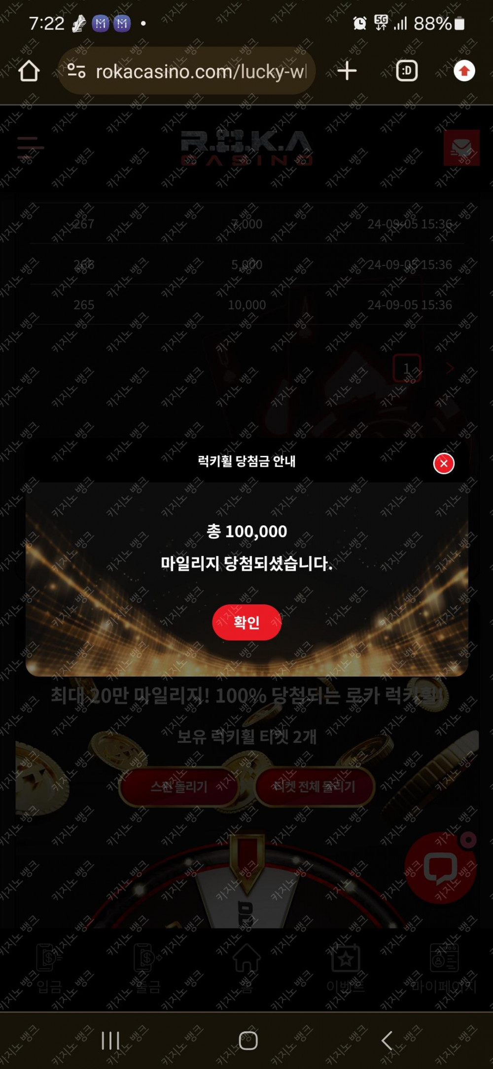 로카휠 1 0만 ㅎ