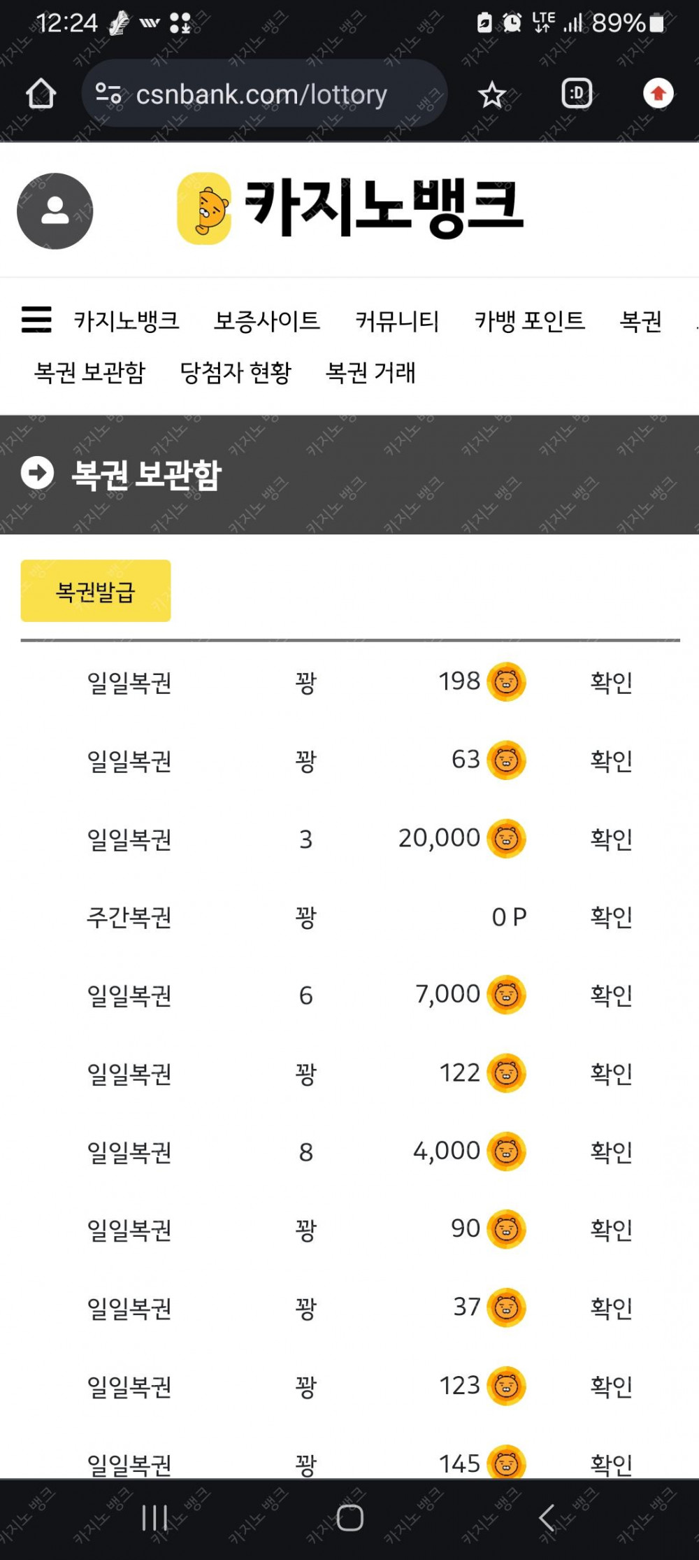 일복 3등 ㅎ