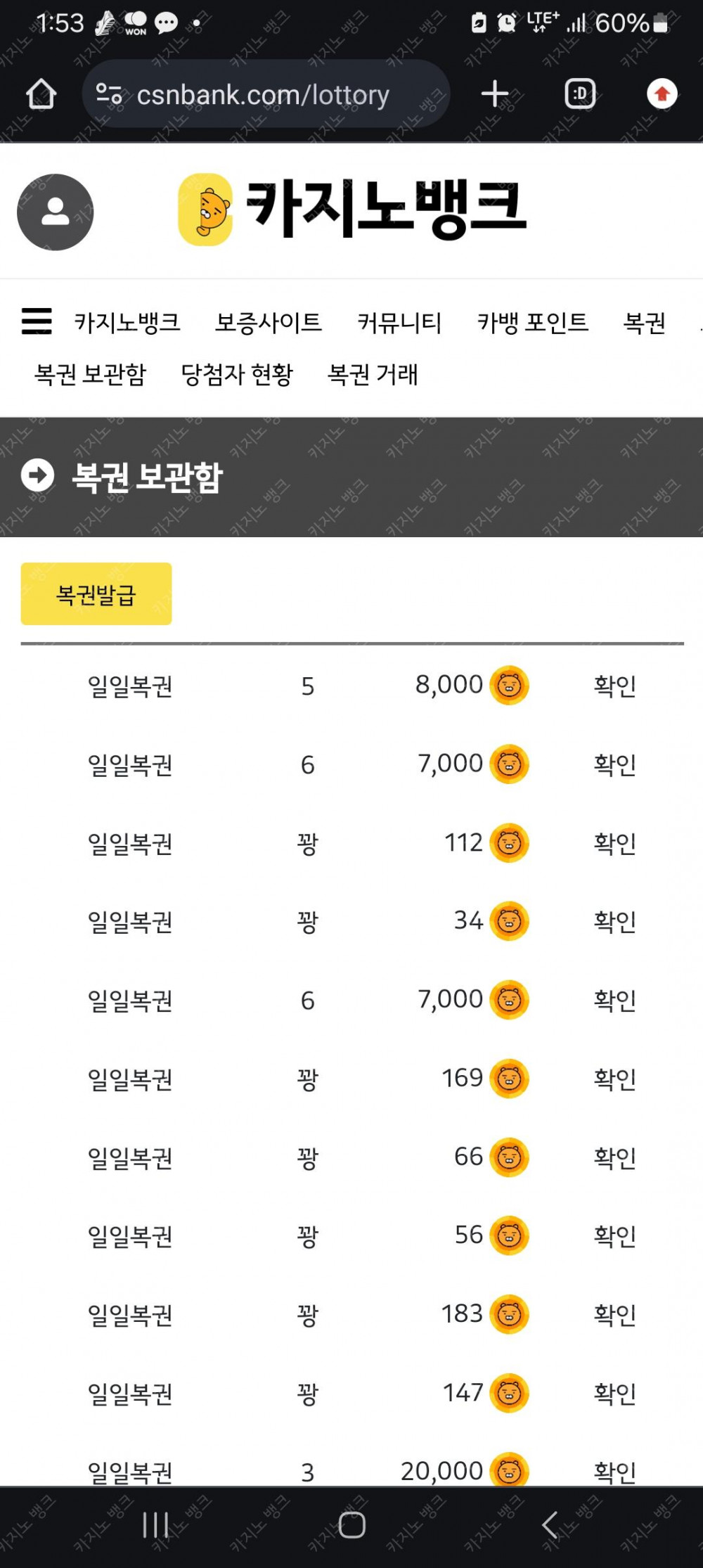 일복5둥 ㅎ