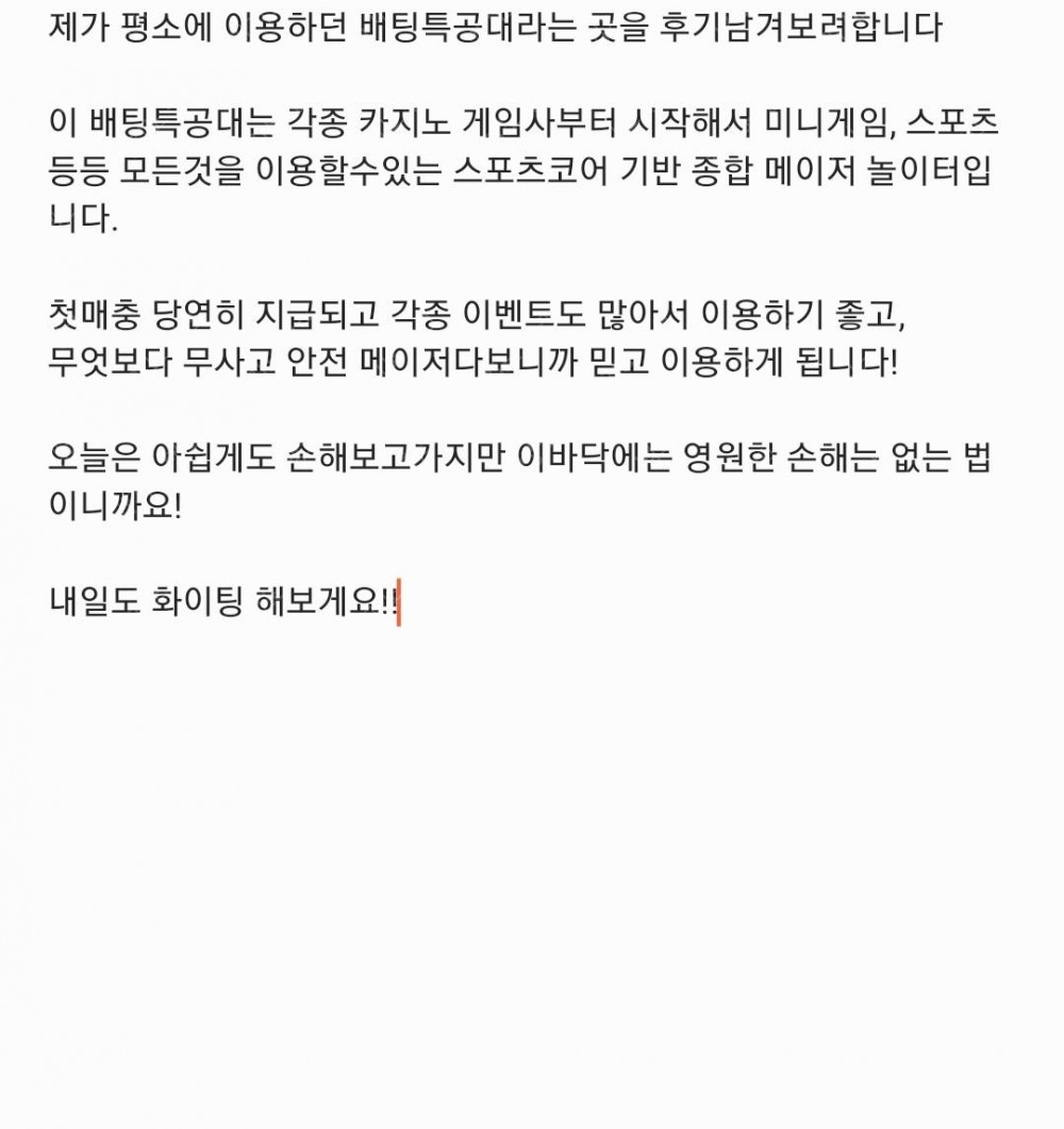 비제휴