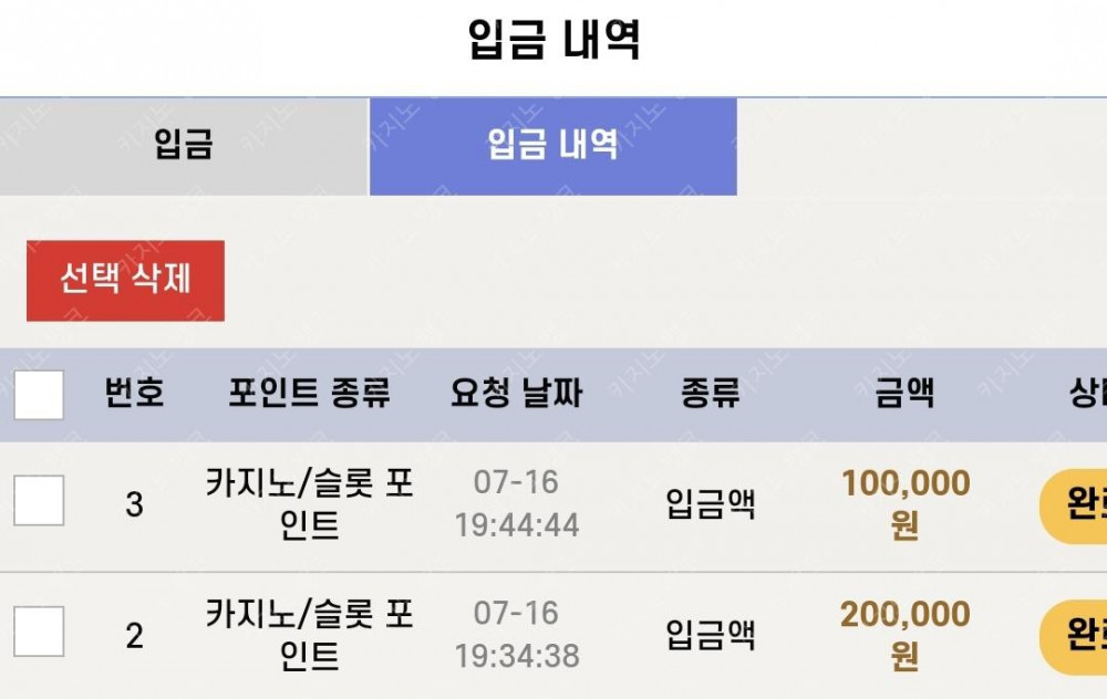 비제휴 후기