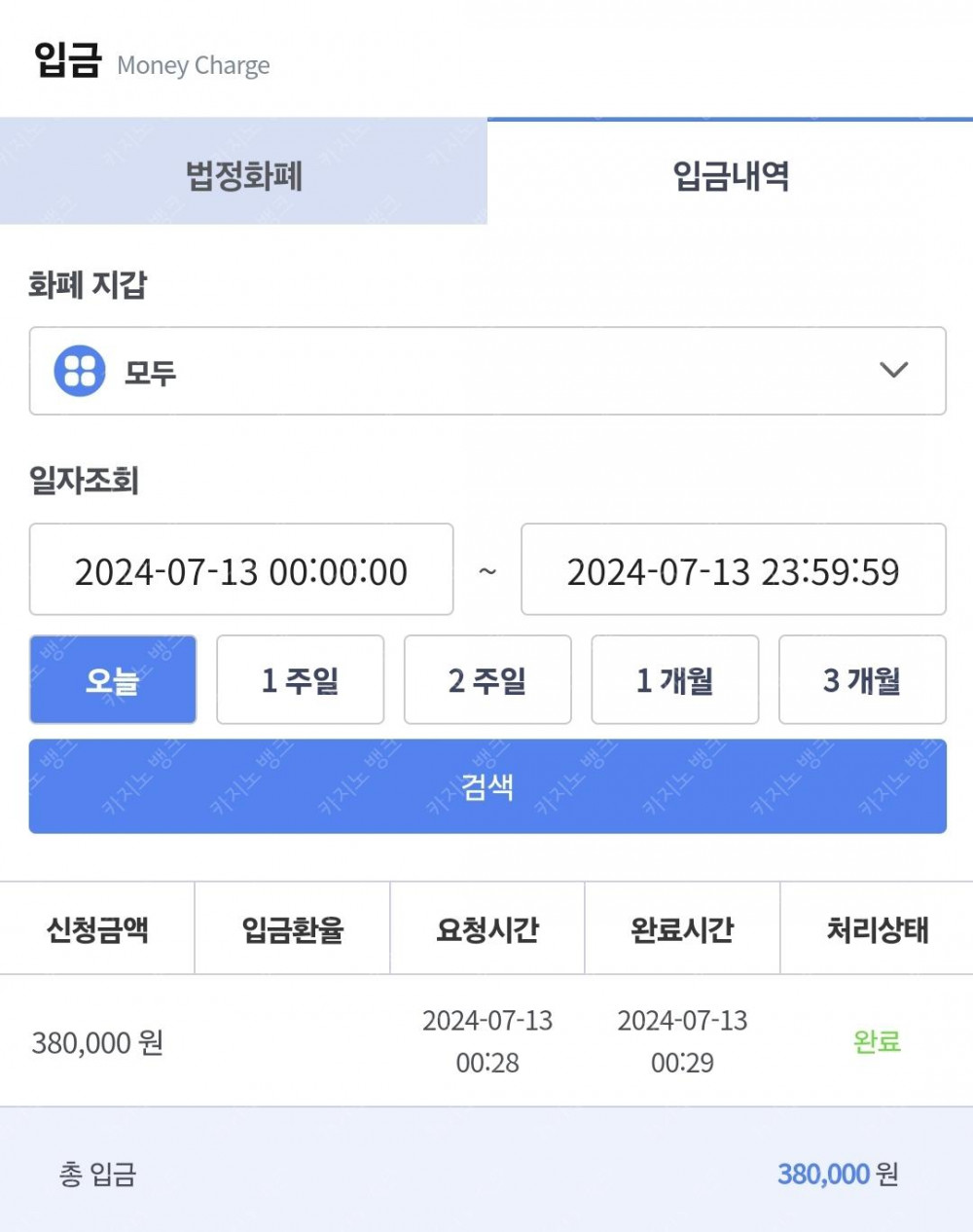 비제휴 후기