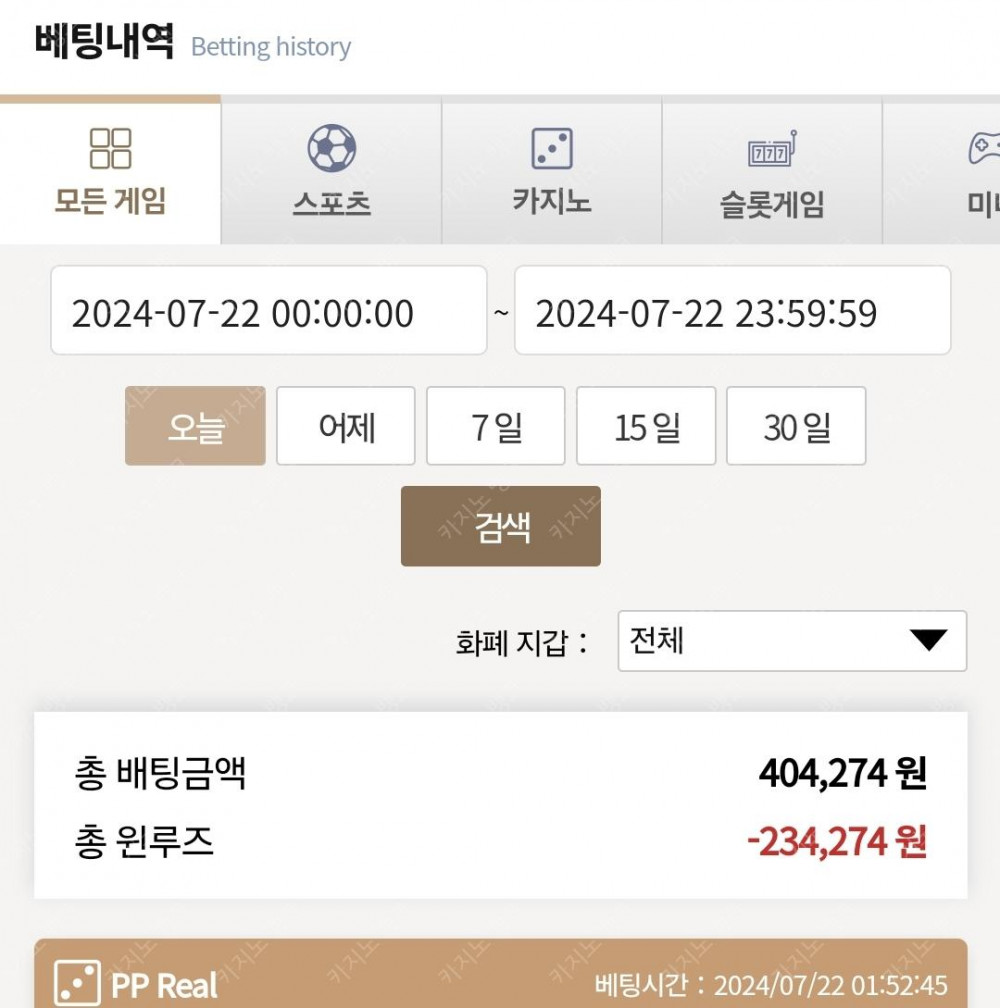 비제휴 후기